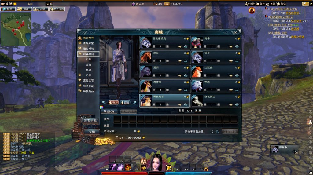 图片[8]-经典武侠端游【笑傲江湖OL130修复版10职业】最新整理Linux手工服务端+PC客户端+网页注册+GM工具+GM命令+多开器+搭建教程-侠隐阁源码