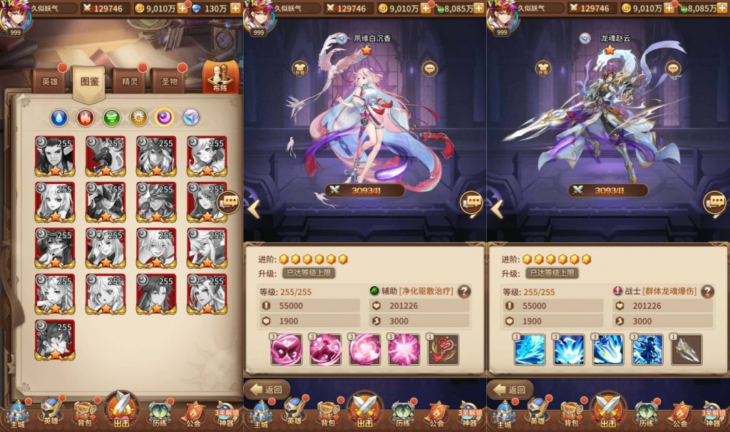 图片[8]-放置卡牌手游【宝石新异能火凤凰马红俊6.5万级内购版】最新整理Linux手工端+安卓端+GM网页授权后台+玩家后台+搭建教程-侠隐阁源码