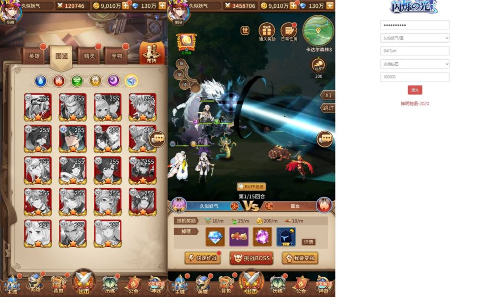 图片[9]-放置卡牌手游【宝石新异能火凤凰马红俊6.5万级内购版】最新整理Linux手工端+安卓端+GM网页授权后台+玩家后台+搭建教程-侠隐阁源码