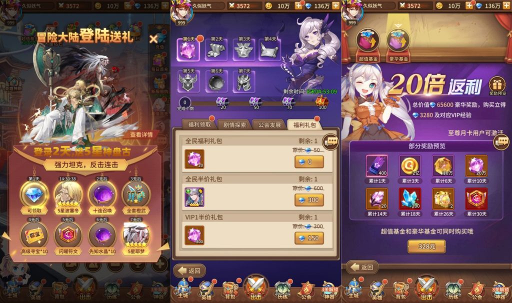 图片[2]-放置卡牌手游【宝石新异能火凤凰马红俊6.5万级内购版】最新整理Linux手工端+安卓端+GM网页授权后台+玩家后台+搭建教程-侠隐阁源码