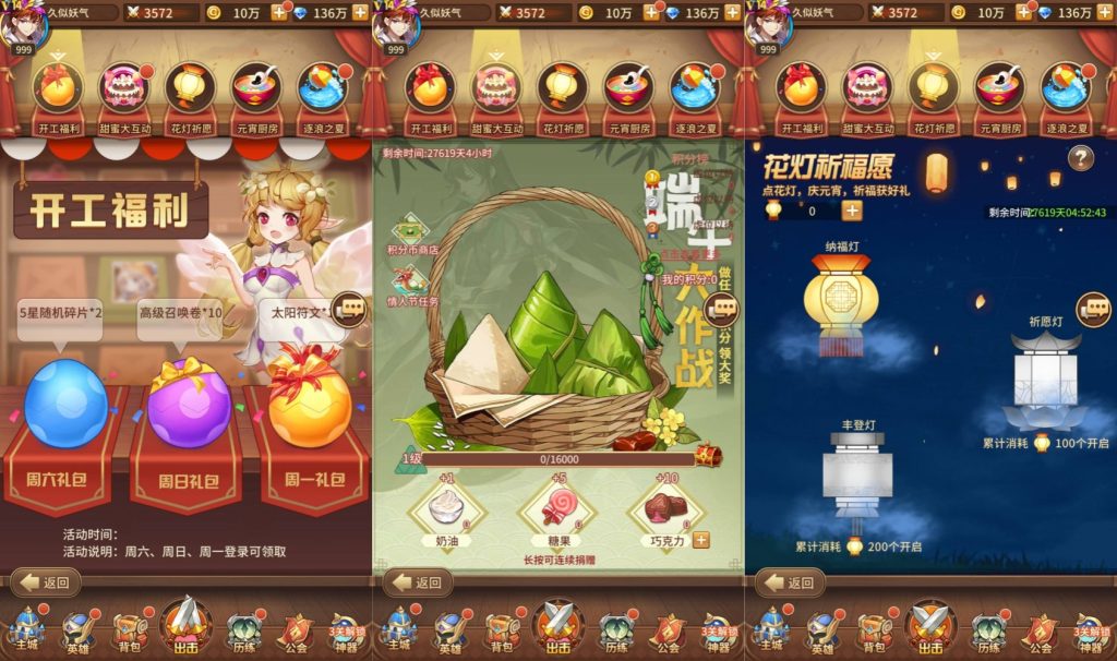 图片[3]-放置卡牌手游【宝石新异能火凤凰马红俊6.5万级内购版】最新整理Linux手工端+安卓端+GM网页授权后台+玩家后台+搭建教程-侠隐阁源码