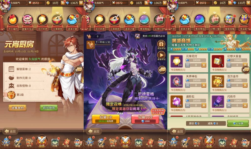 图片[4]-放置卡牌手游【宝石新异能火凤凰马红俊6.5万级内购版】最新整理Linux手工端+安卓端+GM网页授权后台+玩家后台+搭建教程-侠隐阁源码