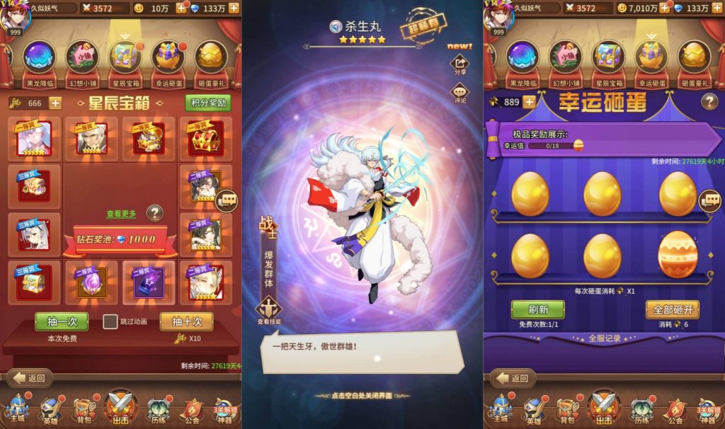 图片[5]-放置卡牌手游【宝石新异能火凤凰马红俊6.5万级内购版】最新整理Linux手工端+安卓端+GM网页授权后台+玩家后台+搭建教程-侠隐阁源码