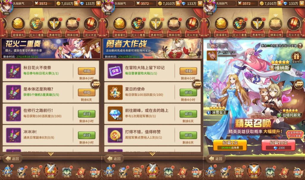 图片[6]-放置卡牌手游【宝石新异能火凤凰马红俊6.5万级内购版】最新整理Linux手工端+安卓端+GM网页授权后台+玩家后台+搭建教程-侠隐阁源码