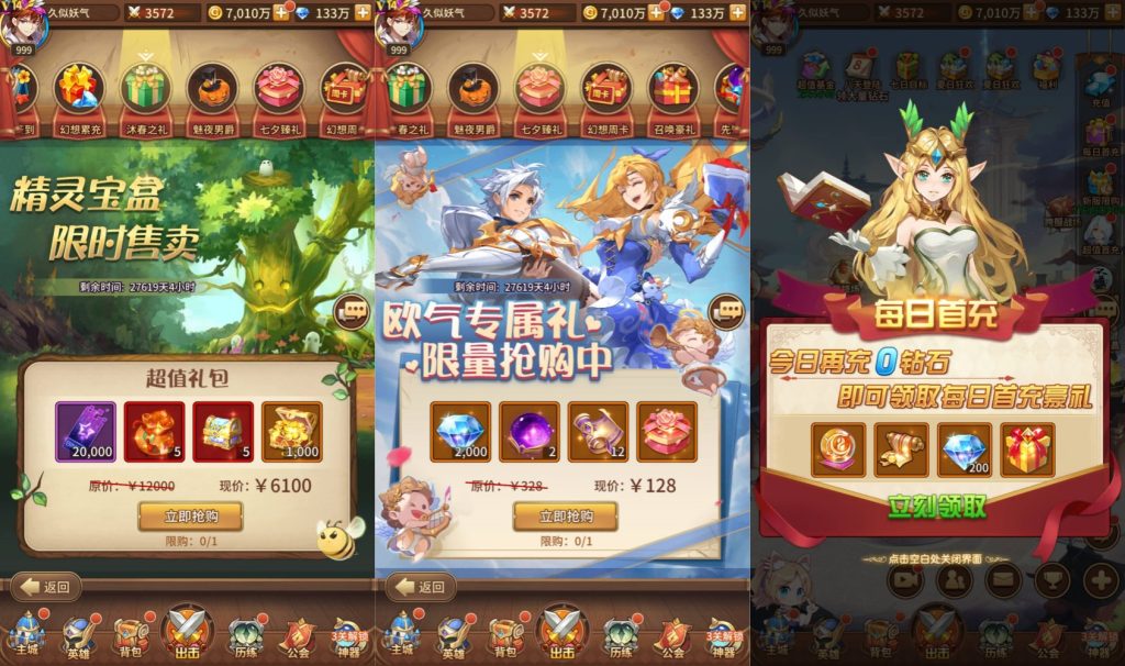 图片[7]-放置卡牌手游【宝石新异能火凤凰马红俊6.5万级内购版】最新整理Linux手工端+安卓端+GM网页授权后台+玩家后台+搭建教程-侠隐阁源码