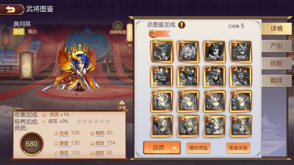 图片[6]-稀有3D横版卡牌回合手游【兵临三国】最新整理商业Ubuntu手工服务端+管理后台+GM授权后台+安卓+搭建教程-侠隐阁源码