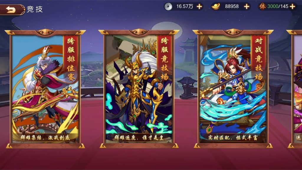 图片[7]-稀有3D横版卡牌回合手游【兵临三国】最新整理商业Ubuntu手工服务端+管理后台+GM授权后台+安卓+搭建教程-侠隐阁源码