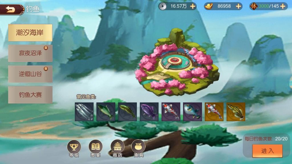 图片[8]-稀有3D横版卡牌回合手游【兵临三国】最新整理商业Ubuntu手工服务端+管理后台+GM授权后台+安卓+搭建教程-侠隐阁源码