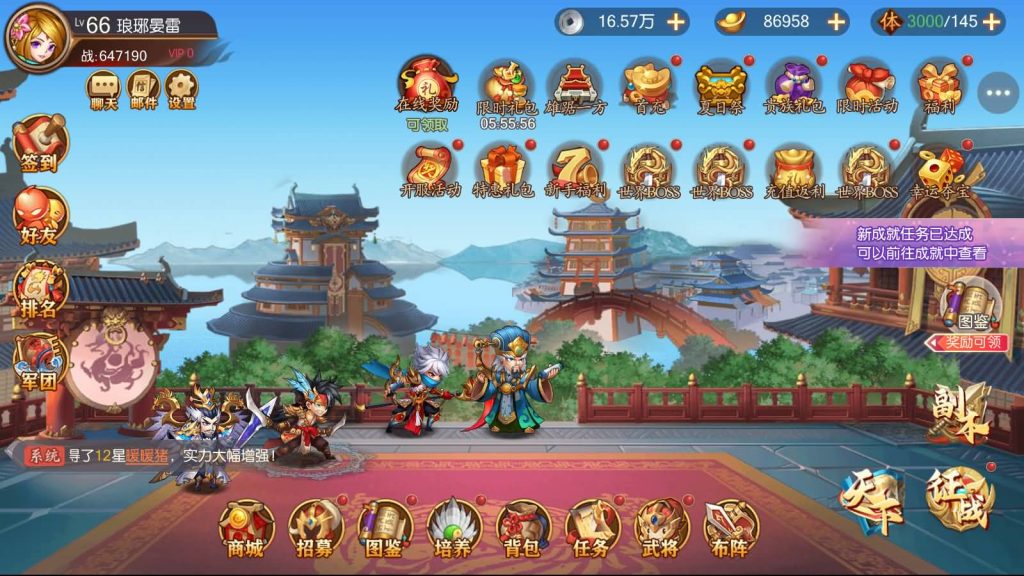 图片[9]-稀有3D横版卡牌回合手游【兵临三国】最新整理商业Ubuntu手工服务端+管理后台+GM授权后台+安卓+搭建教程-侠隐阁源码