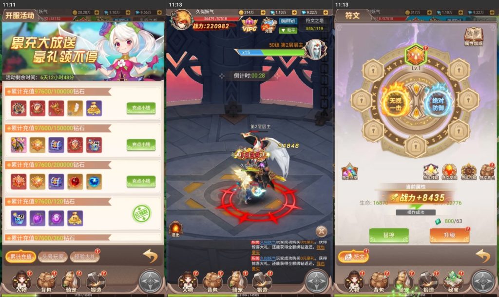 图片[5]-三网H5游戏【梦幻契约H5内购版】最新整理Linux手工服务端+运营后台+GM授权后台+搭建教程-侠隐阁源码