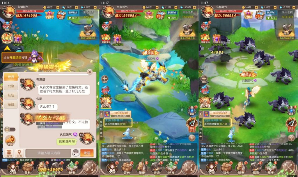 图片[6]-三网H5游戏【梦幻契约H5内购版】最新整理Linux手工服务端+运营后台+GM授权后台+搭建教程-侠隐阁源码