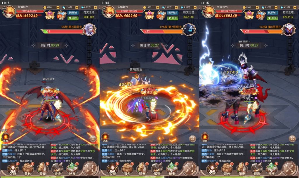 图片[7]-三网H5游戏【梦幻契约H5内购版】最新整理Linux手工服务端+运营后台+GM授权后台+搭建教程-侠隐阁源码