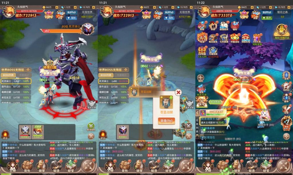 图片[8]-三网H5游戏【梦幻契约H5内购版】最新整理Linux手工服务端+运营后台+GM授权后台+搭建教程-侠隐阁源码