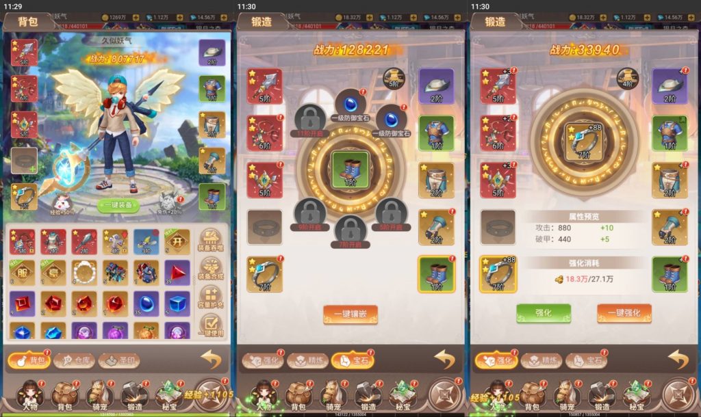 图片[9]-三网H5游戏【梦幻契约H5内购版】最新整理Linux手工服务端+运营后台+GM授权后台+搭建教程-侠隐阁源码