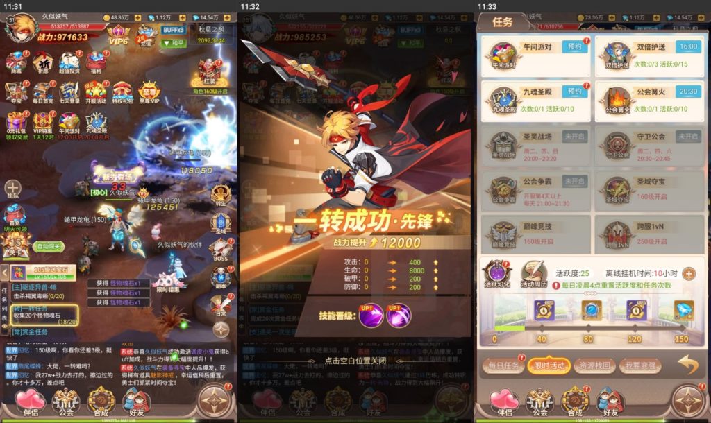 图片[10]-三网H5游戏【梦幻契约H5内购版】最新整理Linux手工服务端+运营后台+GM授权后台+搭建教程-侠隐阁源码