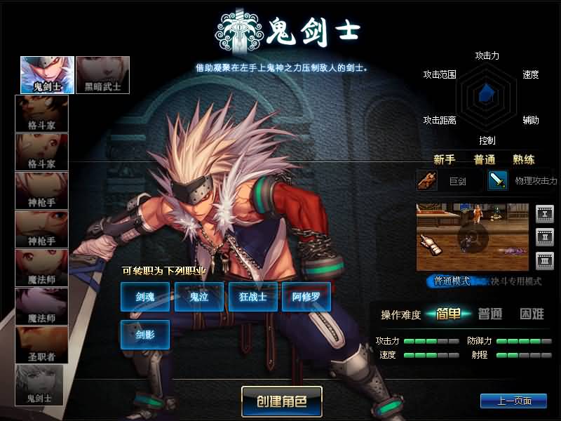 图片[2]-地下闯关端游DNF【龙鸣85版本】最新整理Linux手工服务端+客户端+全套补丁+搭建教程-侠隐阁源码