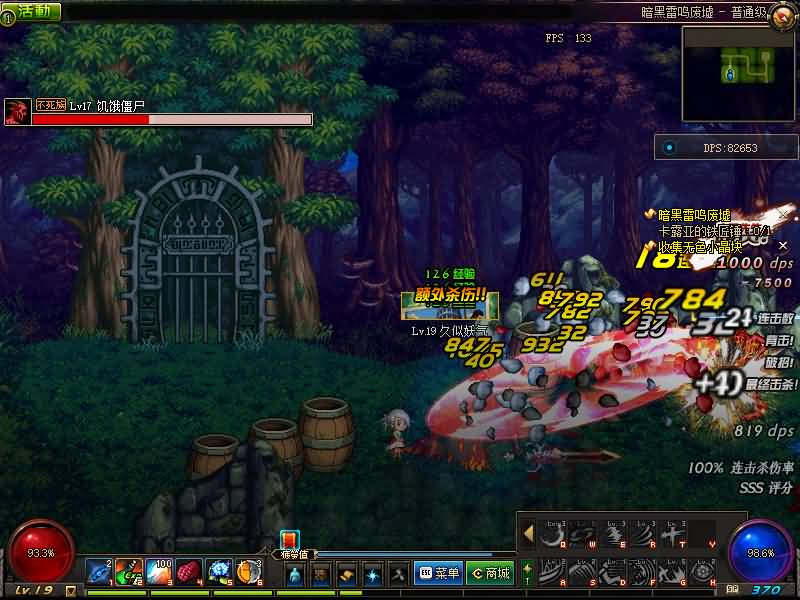 图片[8]-地下闯关端游DNF【龙鸣85版本】最新整理Linux手工服务端+客户端+全套补丁+搭建教程-侠隐阁源码