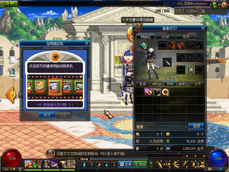 图片[5]-地下闯关端游DNF【龙鸣85版本】最新整理Linux手工服务端+客户端+全套补丁+搭建教程-侠隐阁源码