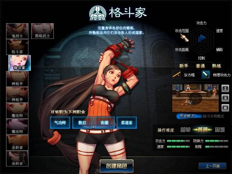 图片[3]-地下闯关端游DNF【望越100级版本】最新整理Linux手工服务端+客户端+全套补丁+搭建教程-侠隐阁源码