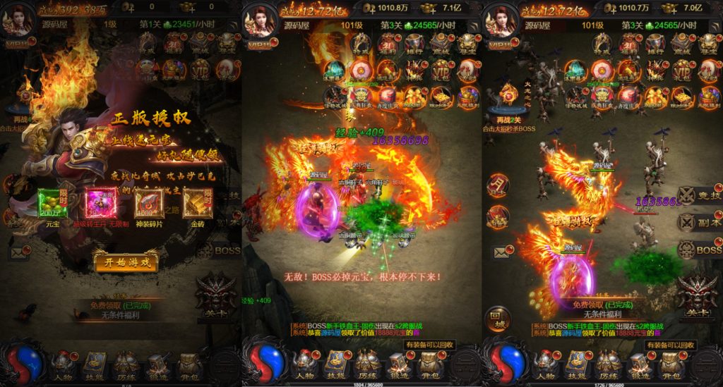 图片[2]-三网雷霆H5游戏【神魔之魔改龙珠2.0】最新整理Linux手工服务端+GM授权后台+搭建教程-侠隐阁源码