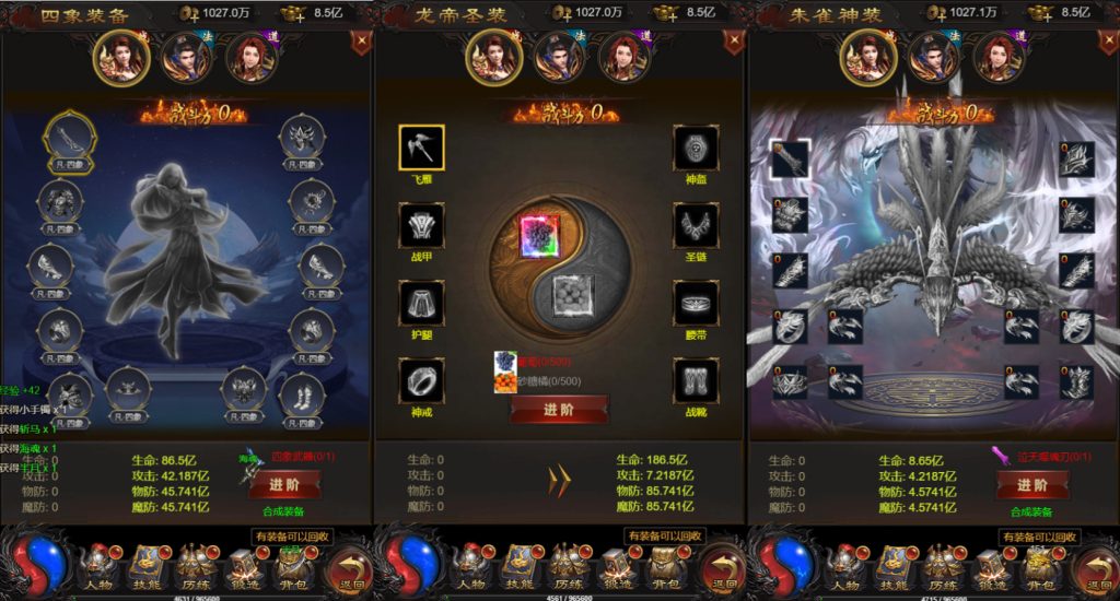 图片[5]-三网雷霆H5游戏【神魔之魔改龙珠2.0】最新整理Linux手工服务端+GM授权后台+搭建教程-侠隐阁源码