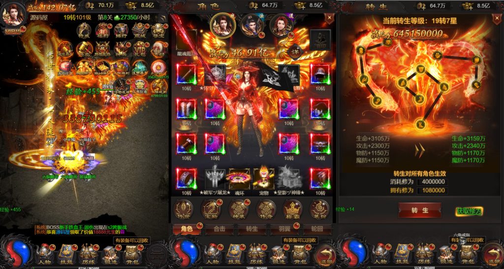 图片[6]-三网雷霆H5游戏【神魔之魔改龙珠2.0】最新整理Linux手工服务端+GM授权后台+搭建教程-侠隐阁源码