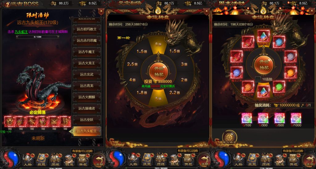 图片[7]-三网雷霆H5游戏【神魔之魔改龙珠2.0】最新整理Linux手工服务端+GM授权后台+搭建教程-侠隐阁源码