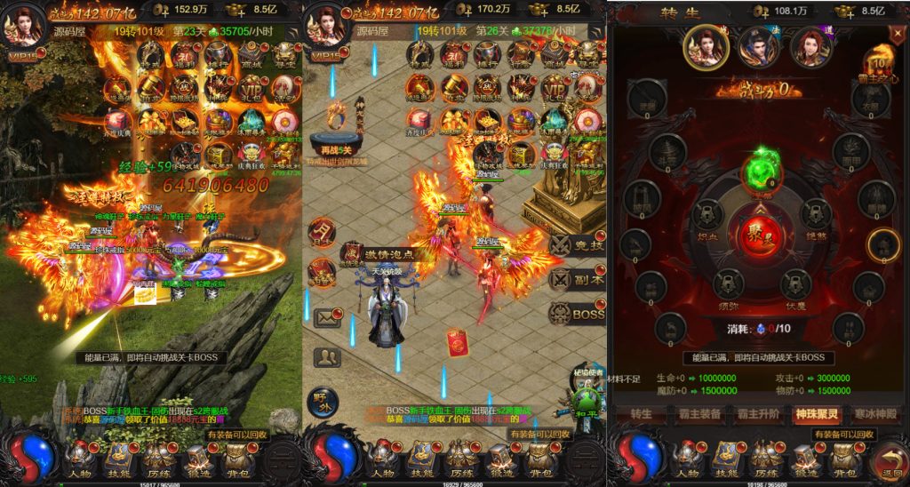 图片[8]-三网雷霆H5游戏【神魔之魔改龙珠2.0】最新整理Linux手工服务端+GM授权后台+搭建教程-侠隐阁源码