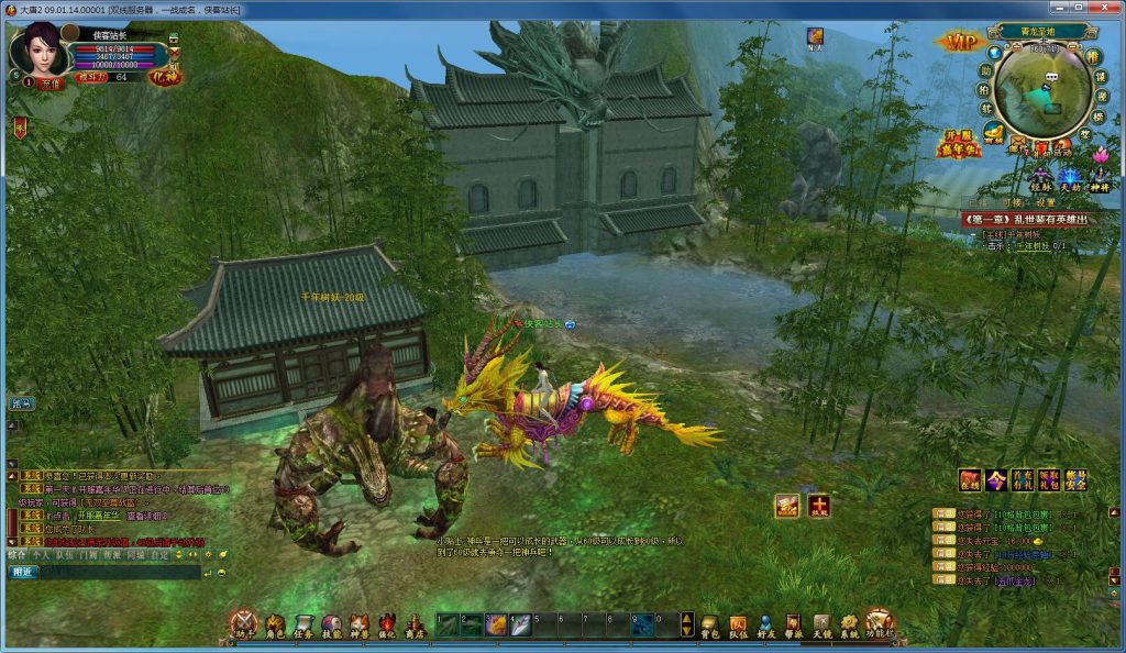 图片[3]-经典端游【大唐2】最新整理一键既玩镜像服务端+WIN外网手工端+配置环境+GM工具+搭建教程-侠隐阁源码