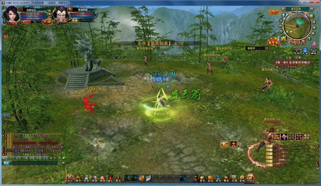 图片[4]-经典端游【大唐2】最新整理一键既玩镜像服务端+WIN外网手工端+配置环境+GM工具+搭建教程-侠隐阁源码