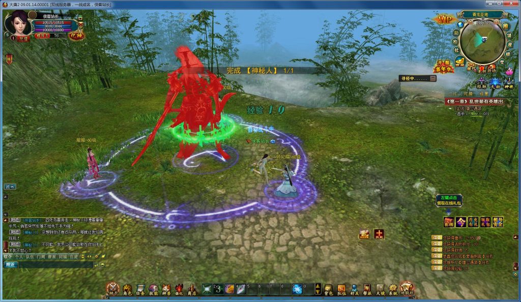 图片[5]-经典端游【大唐2】最新整理一键既玩镜像服务端+WIN外网手工端+配置环境+GM工具+搭建教程-侠隐阁源码