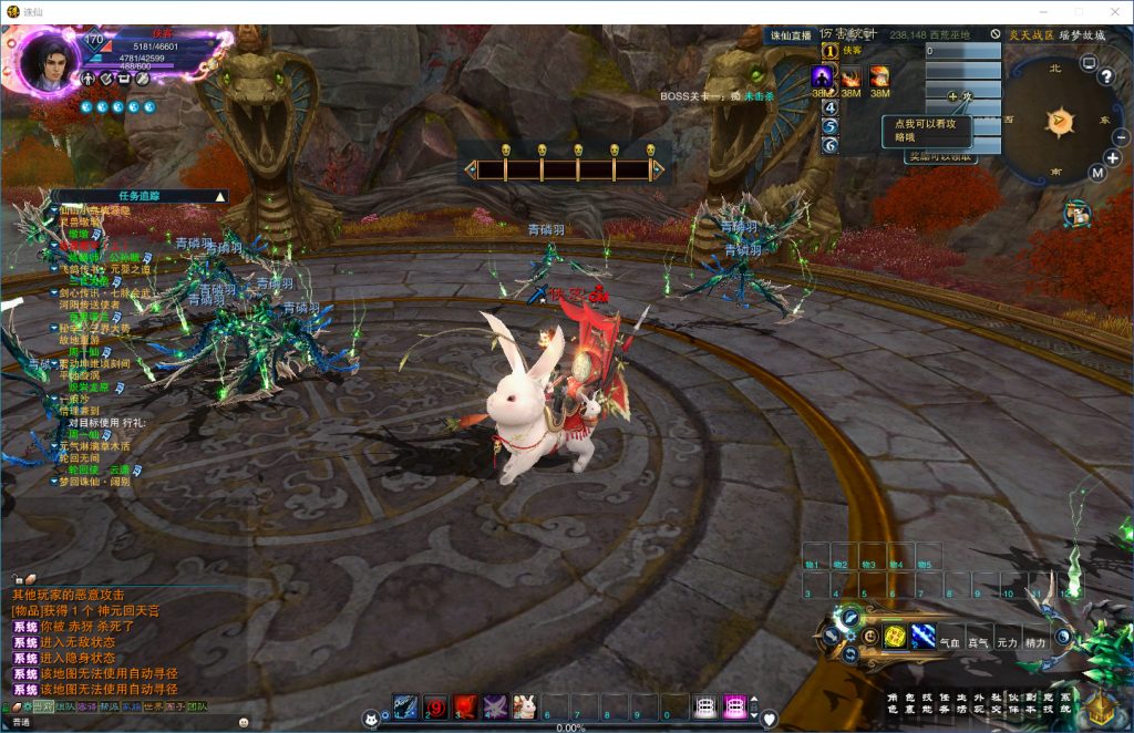 图片[6]-经典端游【诛仙3V1792版18职业精修版】最新整理一键既玩镜像服务端+Linux手工服务端+GM工具+网页注册+PC客户端+详细教程-侠隐阁源码