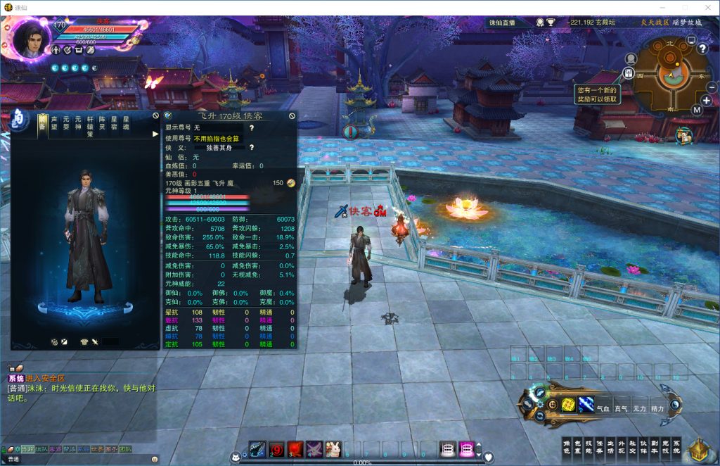 图片[7]-经典端游【诛仙3V1792版18职业精修版】最新整理一键既玩镜像服务端+Linux手工服务端+GM工具+网页注册+PC客户端+详细教程-侠隐阁源码