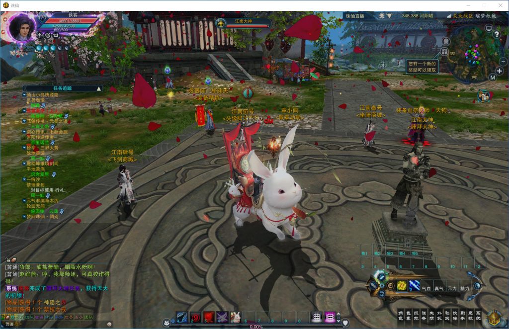 图片[3]-经典端游【诛仙3V1792版18职业精修版】最新整理一键既玩镜像服务端+Linux手工服务端+GM工具+网页注册+PC客户端+详细教程-侠隐阁源码