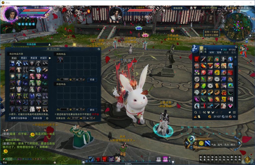 图片[4]-经典端游【诛仙3V1792版18职业精修版】最新整理一键既玩镜像服务端+Linux手工服务端+GM工具+网页注册+PC客户端+详细教程-侠隐阁源码