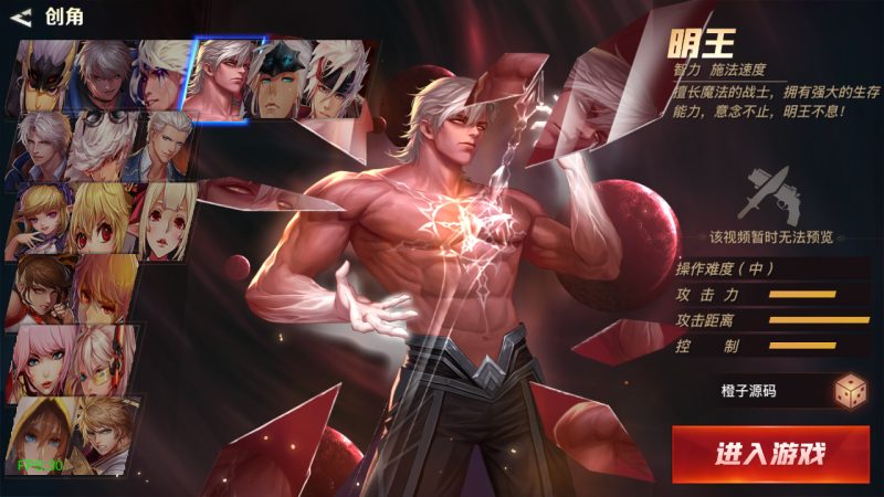 横版闯关手游【起航阿拉德1.5】最新整理Linux手工服务端+WEB管理后台+GM授权后台+安卓苹果双端+搭建教程-侠隐阁源码