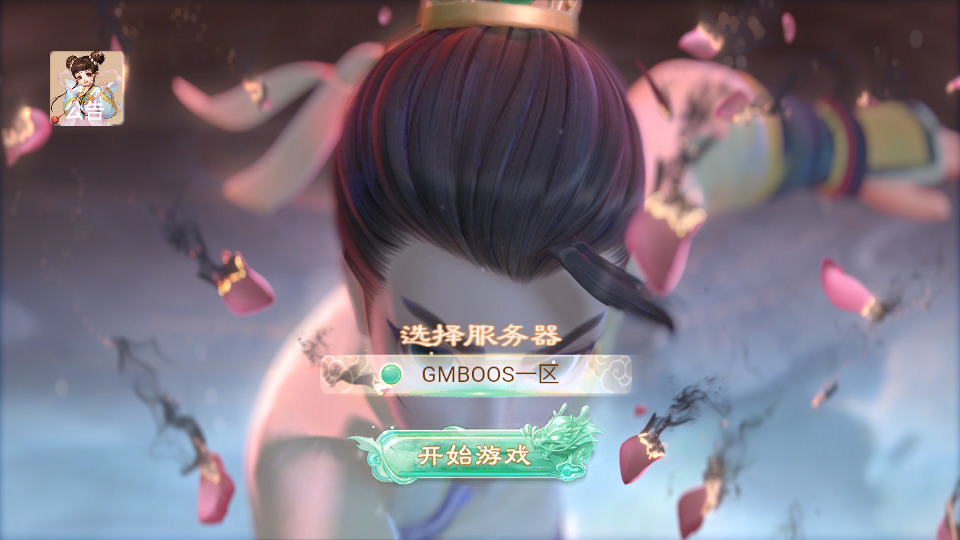 大话回合手游【天空西游之极光西游】最新整理Linux手工服务端+安卓苹果双端+全新极光后台+搭建教程-侠隐阁源码