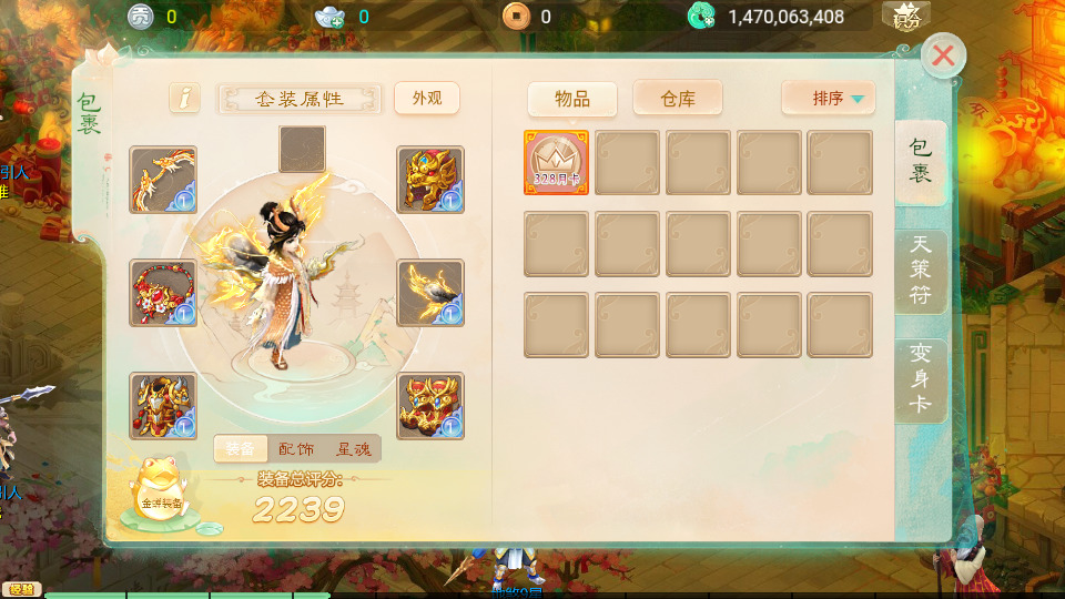 图片[4]-大话回合手游【天空西游之极光西游】最新整理Linux手工服务端+安卓苹果双端+全新极光后台+搭建教程-侠隐阁源码