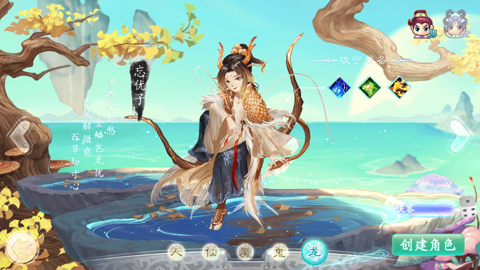 图片[2]-大话回合手游【天空西游之极光西游】最新整理Linux手工服务端+安卓苹果双端+全新极光后台+搭建教程-侠隐阁源码