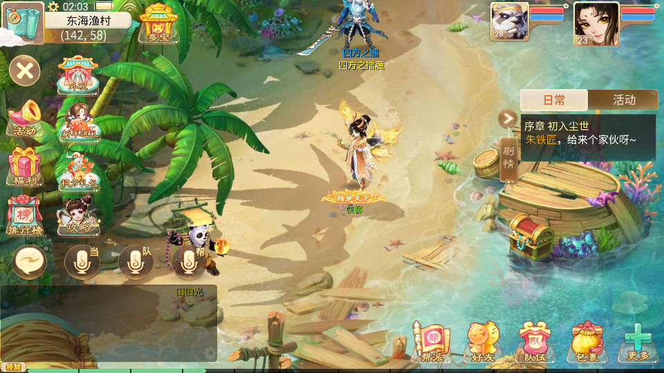 图片[3]-大话回合手游【天空西游之极光西游】最新整理Linux手工服务端+安卓苹果双端+全新极光后台+搭建教程-侠隐阁源码