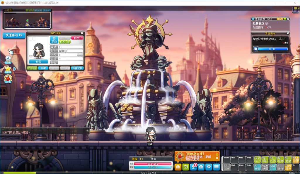 图片[5]-网游单机【冒险岛186V4版】最新整理Win系一键服务端+─键启动+GM控制台+搭建教程-侠隐阁源码