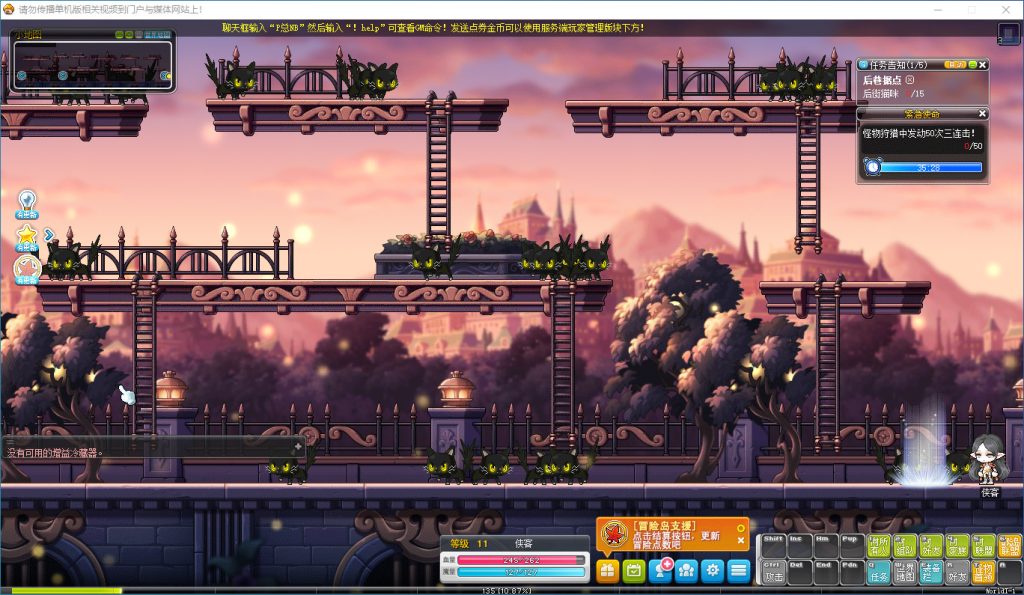 图片[6]-网游单机【冒险岛186V4版】最新整理Win系一键服务端+─键启动+GM控制台+搭建教程-侠隐阁源码