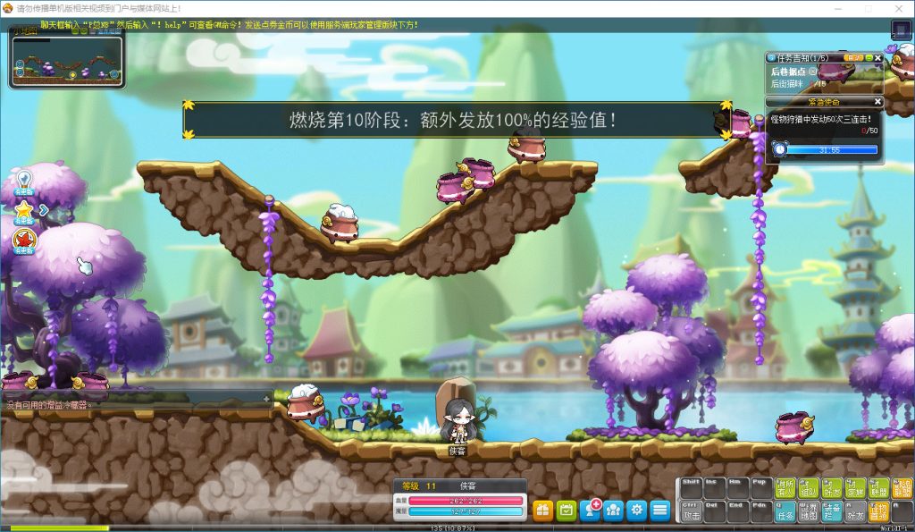 图片[7]-网游单机【冒险岛186V4版】最新整理Win系一键服务端+─键启动+GM控制台+搭建教程-侠隐阁源码