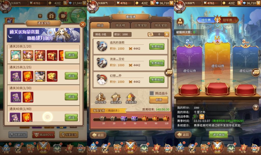 图片[2]-稀有二次元卡牌回合手游【宝石新异能武圣关羽6.5万级内购版】最新整理Linux手工服务端+多区跨服+自定义英雄+自定义符文+GM授权后台+安卓+搭建教程-侠隐阁源码