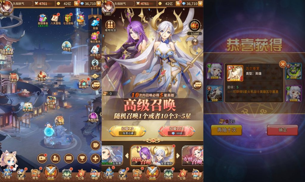 图片[3]-稀有二次元卡牌回合手游【宝石新异能武圣关羽6.5万级内购版】最新整理Linux手工服务端+多区跨服+自定义英雄+自定义符文+GM授权后台+安卓+搭建教程-侠隐阁源码