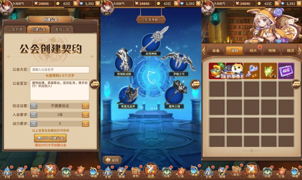 图片[4]-稀有二次元卡牌回合手游【宝石新异能武圣关羽6.5万级内购版】最新整理Linux手工服务端+多区跨服+自定义英雄+自定义符文+GM授权后台+安卓+搭建教程-侠隐阁源码