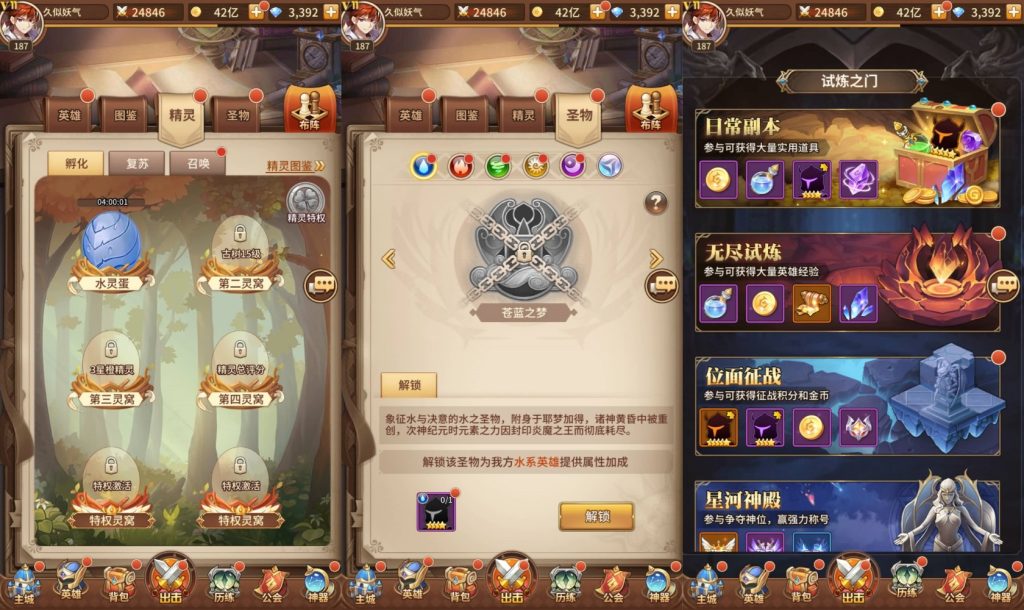 图片[5]-稀有二次元卡牌回合手游【宝石新异能武圣关羽6.5万级内购版】最新整理Linux手工服务端+多区跨服+自定义英雄+自定义符文+GM授权后台+安卓+搭建教程-侠隐阁源码