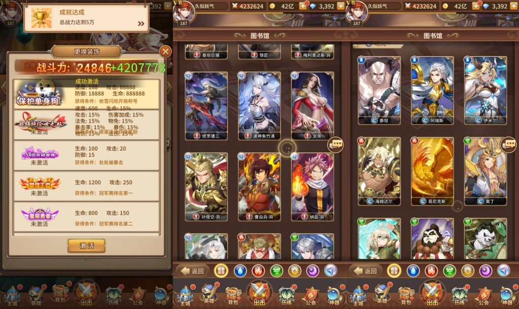 图片[6]-稀有二次元卡牌回合手游【宝石新异能武圣关羽6.5万级内购版】最新整理Linux手工服务端+多区跨服+自定义英雄+自定义符文+GM授权后台+安卓+搭建教程-侠隐阁源码