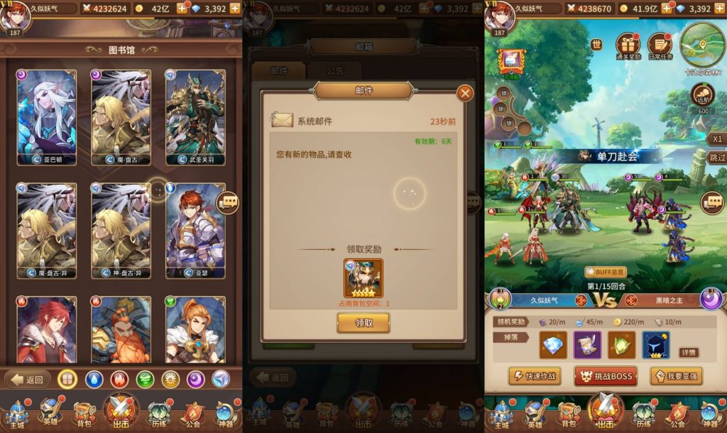 图片[7]-稀有二次元卡牌回合手游【宝石新异能武圣关羽6.5万级内购版】最新整理Linux手工服务端+多区跨服+自定义英雄+自定义符文+GM授权后台+安卓+搭建教程-侠隐阁源码