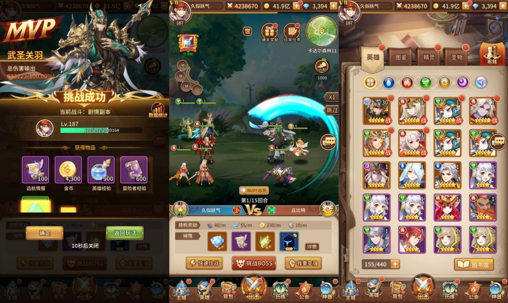 图片[8]-稀有二次元卡牌回合手游【宝石新异能武圣关羽6.5万级内购版】最新整理Linux手工服务端+多区跨服+自定义英雄+自定义符文+GM授权后台+安卓+搭建教程-侠隐阁源码